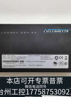 台州设备ARTESYN雅特生大功率前端电源LCM300L