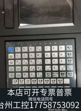 台州设备980TDa-v，直接，，