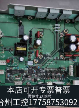 台州设备古野VDR，VR-3000 pdu板 24p0083