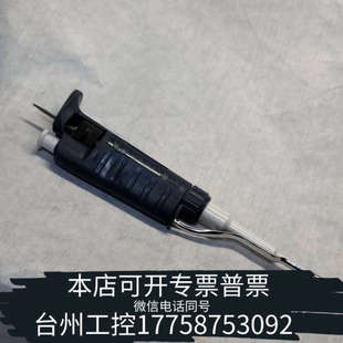 美伦机械吉尔森Gilson PIPETMAN 单通道移液器 移液枪