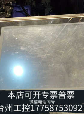 台州设备繁易触摸屏FE4097C-HDMI-B，所见即所得，