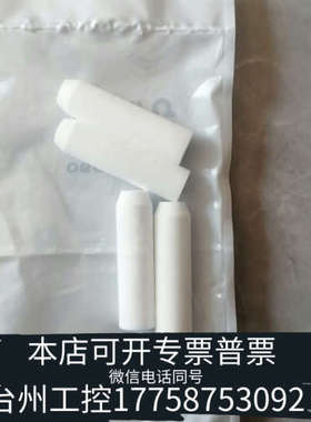 美伦机械万通离子色谱淋洗液滤头 6.2821.090，4个/，