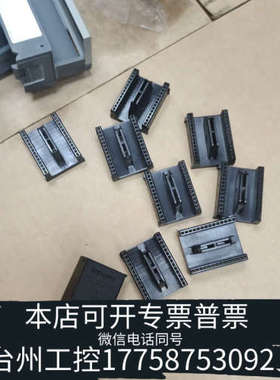 台州设备7202001-01  Siemens模块