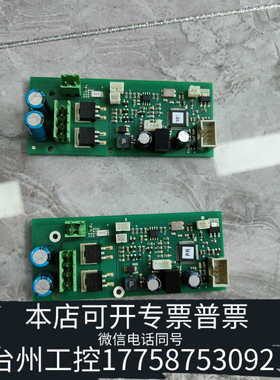 台州设备RSA120108961 L/N 15904 板卡感觉像