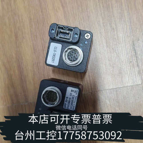 台州设备AVT  GPF  201B   CLS-TX5201工业相