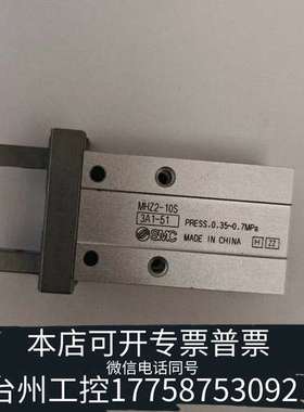 SMC气动手指气缸，型号MHZ2-10S，压力范围0