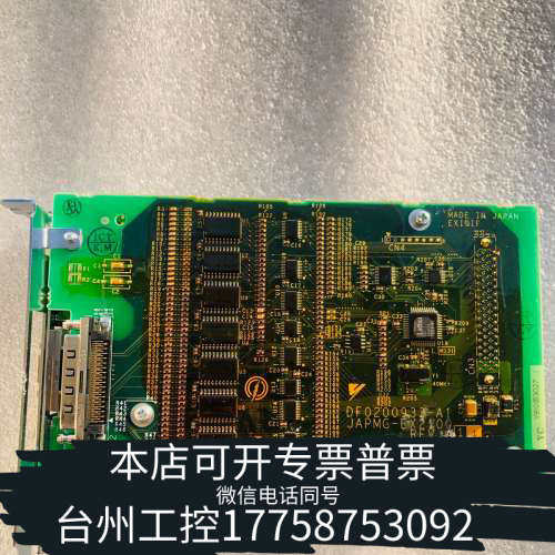 台州设备ASKAWA JAPMC-EX2100 JAPMC-MC21