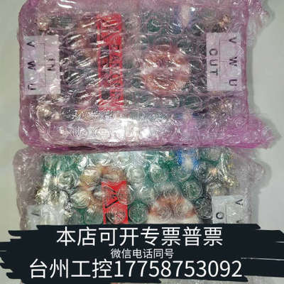 美伦机械JRC91雷达电源Filter板两块，出！