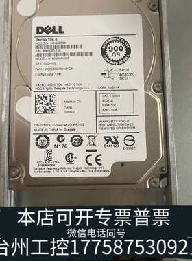 台州设备DELL戴尔 02RR9T 900G 10K SAS 2.5