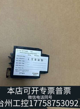 台州设备M2144F  IFMA  ，新   请先联