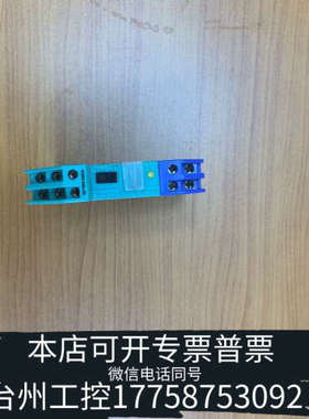 台州设备KG30-REX-2S   P+F   模块备件 请