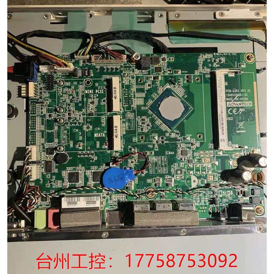 拆机正品 PCM-U301 REV.A1 J1900工控主板议价