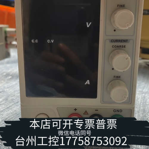 美伦机械优利德UTP3313TFL-II直流稳压电源
