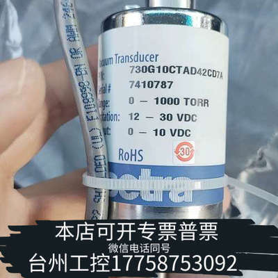 台州设备西特730G10CTAD42CD7A