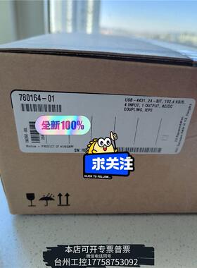 美伦NI USB-4431声音与振动设备780164-01原议价