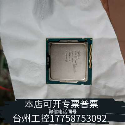 i7-3770 CPU，，，