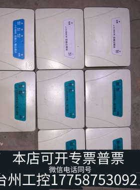 台州设备依爱J-EI6030N输入模块13个，J-EI6032中继模