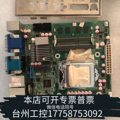 台州设备微特迈 WTM-B75 双千兆网口18cmX18cm迷你主板