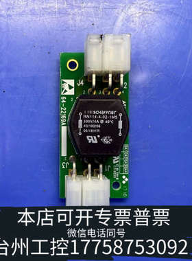 台州设备03-22169