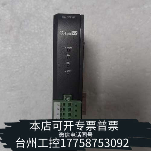 台州设备基恩士CA-NCL10E CC-Link V2通讯模块，