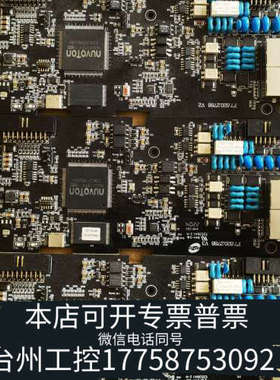台州设备海湾GST-DGNK5000H多接口卡，坏，客