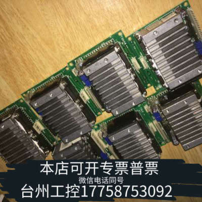 台州设备东方VEXTA五相步进驱动器CSD5807N-P