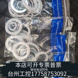 台州设备固瑞克255509,,适用于200Cc下泵体
