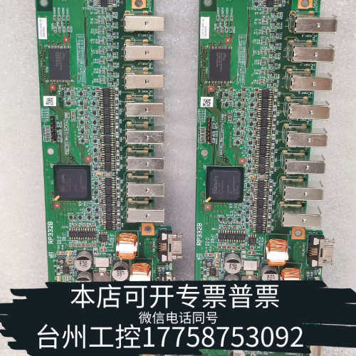 台州设备410010-8680 00