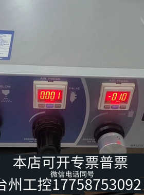 台州设备武藏ME-5000SP，设备下来，通电。适合懂