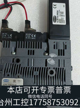 台州设备SCHMALZ施迈茨真空发生器，型号为SCPSb 15