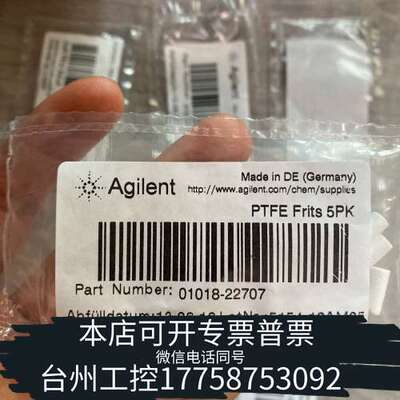 过滤白头 01018-22707 PTFE Frits