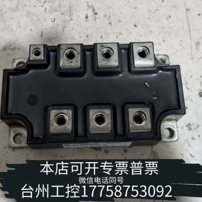 台州设备SanRex整流模块DFA150CB160，三社
