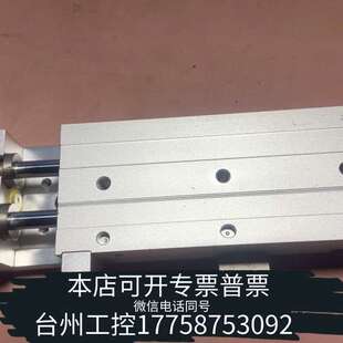 滑台气缸 HLQ16X75SA 行程75，长宽高分别：