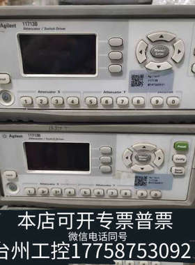台州设备11713B 衰减器/开关驱动器,很，功