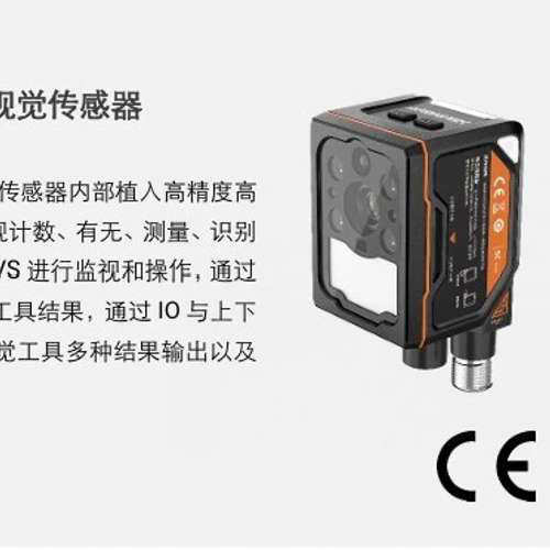 台州设备智能传感器，智能相机，SC3030XM，SC303