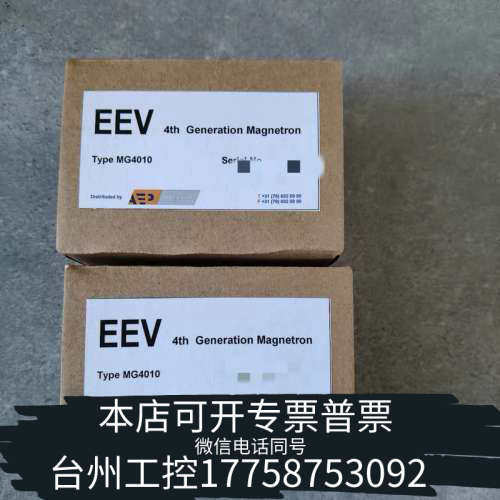 台州设备古野雷达磁控管MG4010，原厂，。