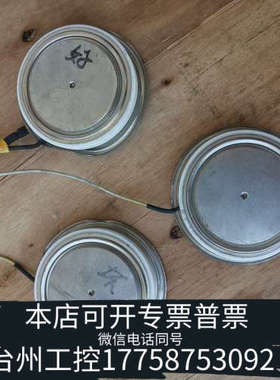 台州设备KP1650A中车晶闸管可控硅2000V三台，需