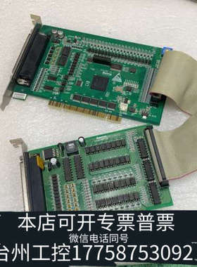 台州设备Motion Controller MPC08SP 运动