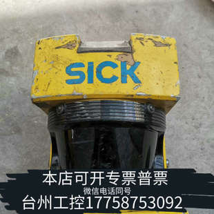 美伦机械SICH PLS101—312