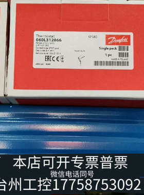 台州设备丹佛斯原厂温度传感器060L312866议价