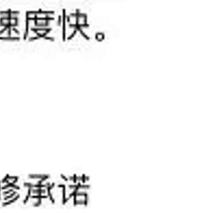 台州设备出ASTEC电源模块MP4 4LL 几