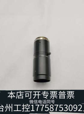 台州设备FV7538C口镜头75mm 1:3.8镜片干净，成像清晰，