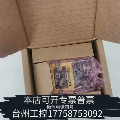 台州设备康耐视262Q-MAX读码器，直接！