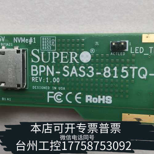 台州设备超微SUPERmicro BPN-SAS3-815-N4 4
