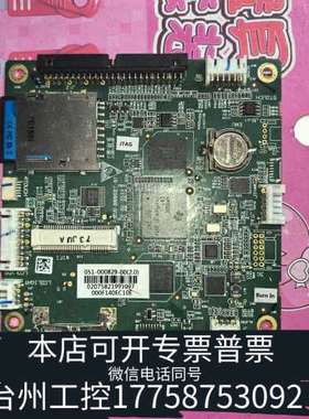 台州设备迈瑞IPM7主控板参数板051-000829-00(2.0)