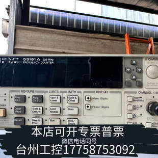 台州设备HP 频率计225MHz 53181A