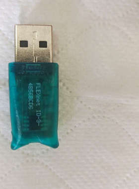 台州设备FLEXERA  SOFTWARE  FLEXnet，