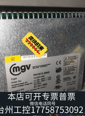 台州设备库卡kuka控制器G2 kps27电源