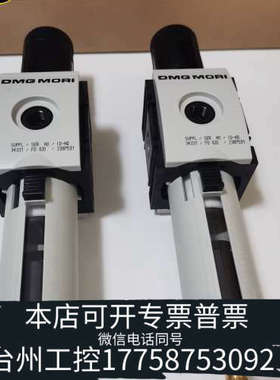 美伦机械德马吉DMG过滤器调压阀2387531、2387537，23