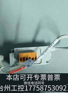 美伦机械AB1763-NC01接头电缆，1763NC01